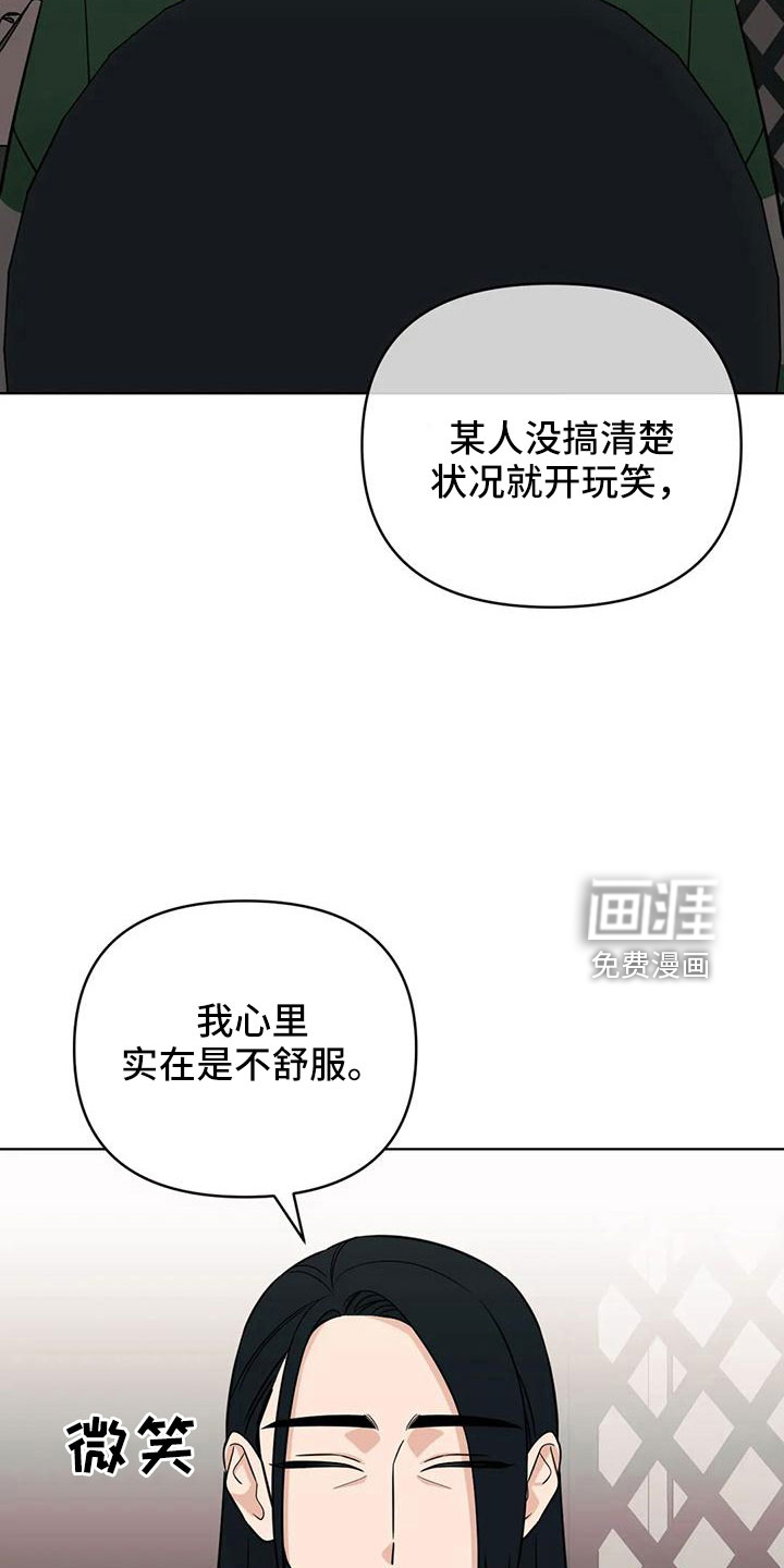 第87话4