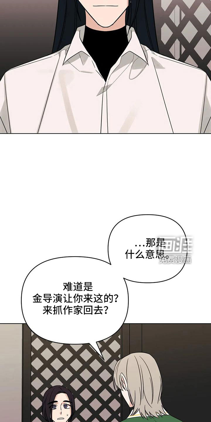 第87话5