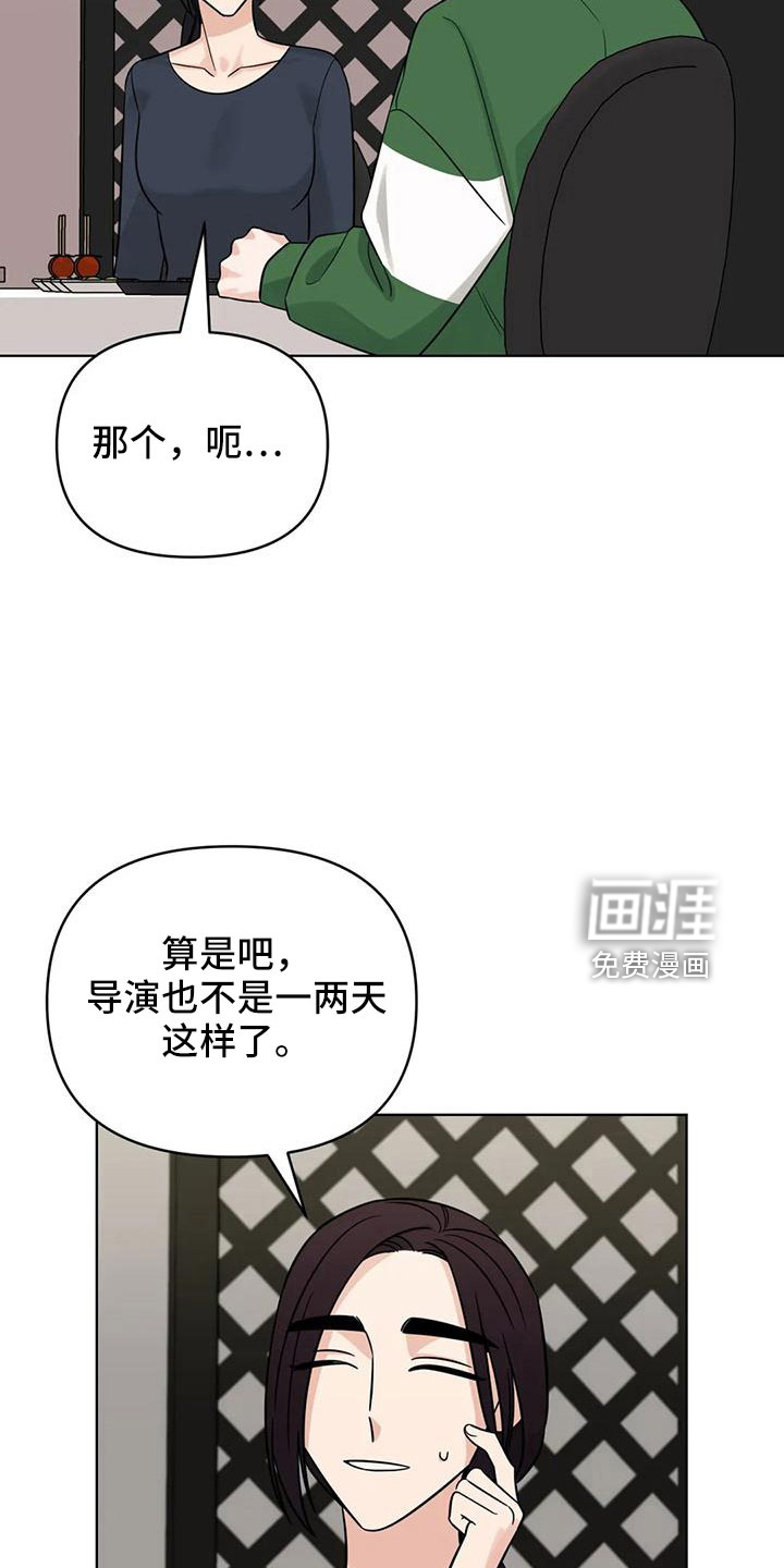 第87话6