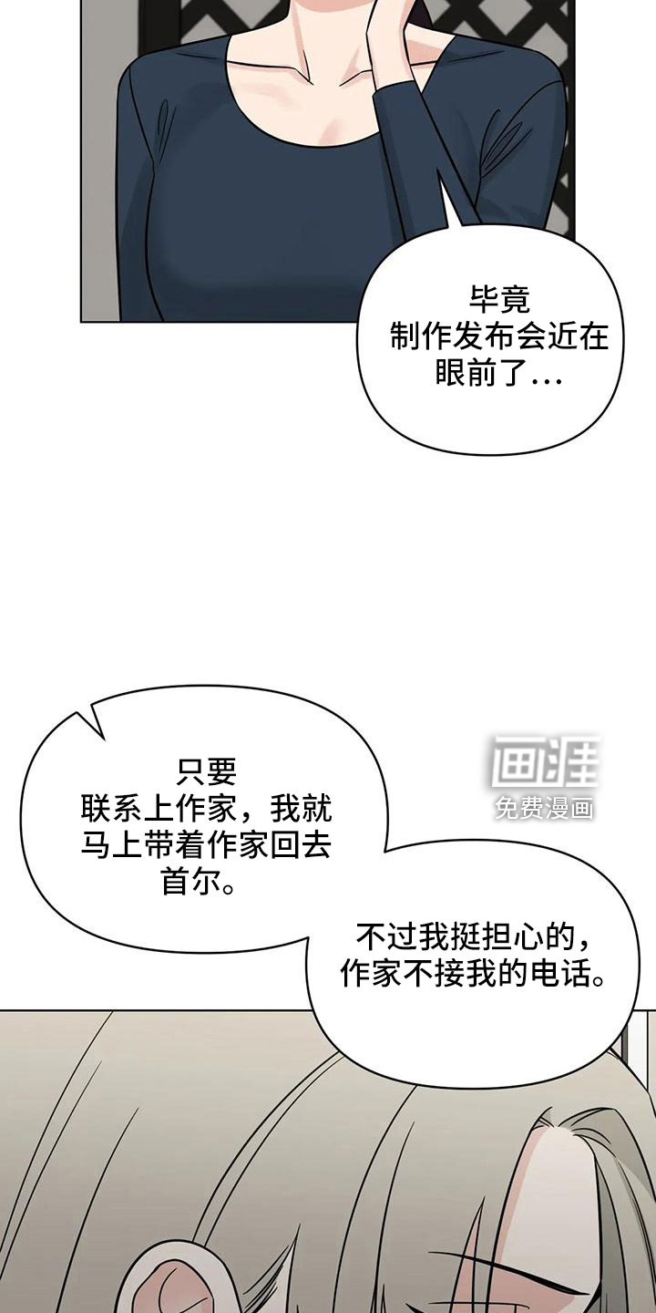 第87话7