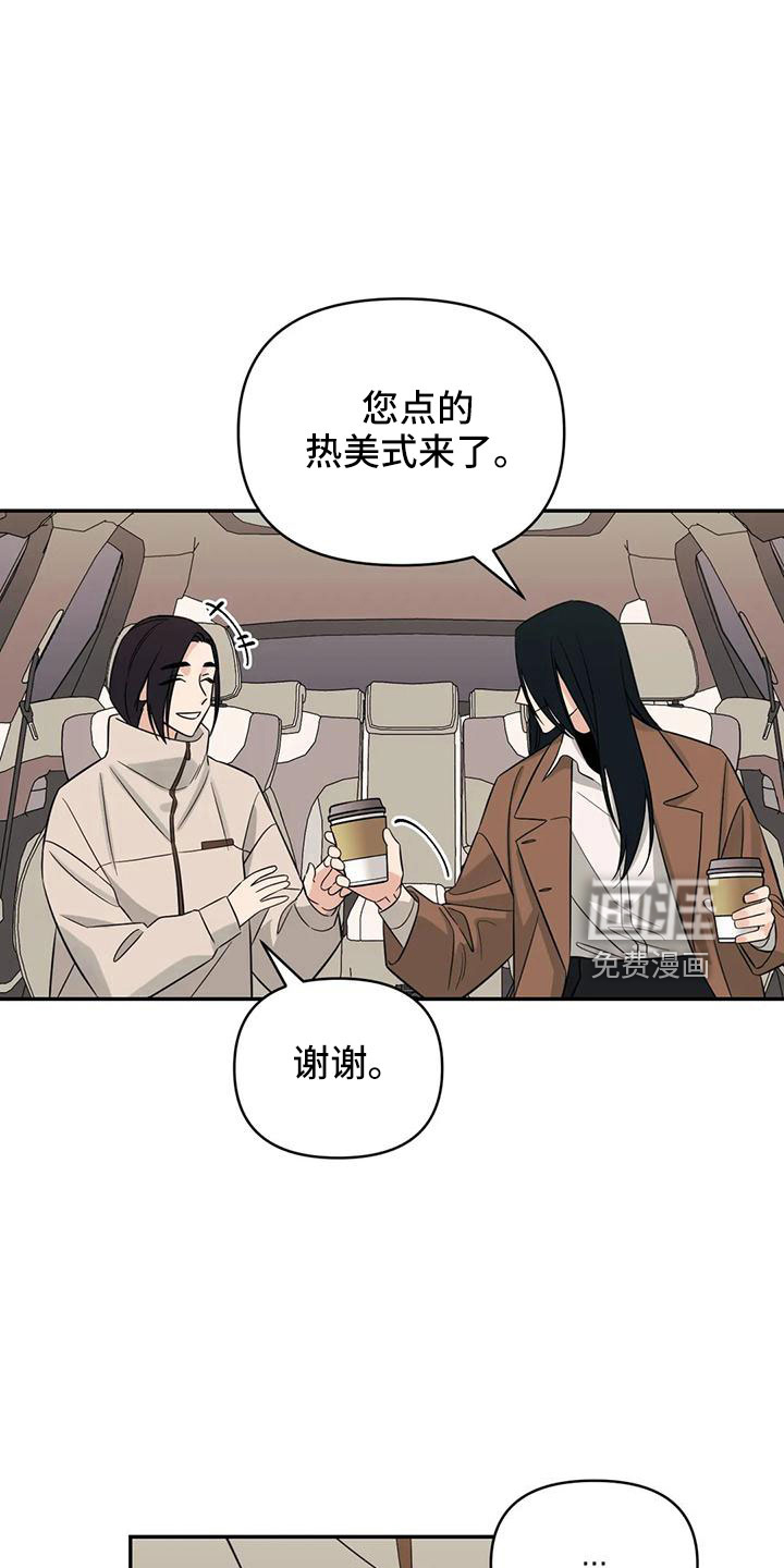 第86话1