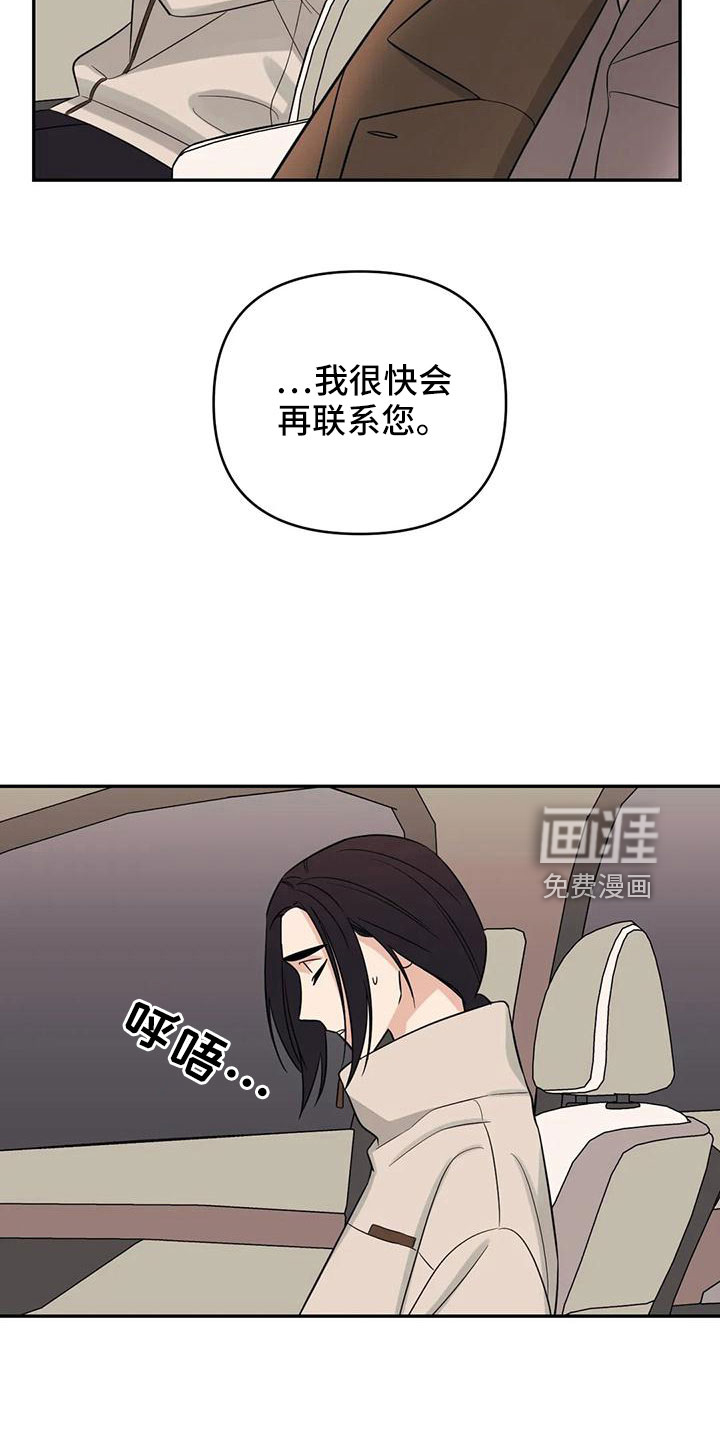 第86话10