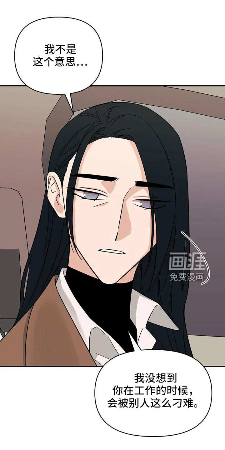 第86话14
