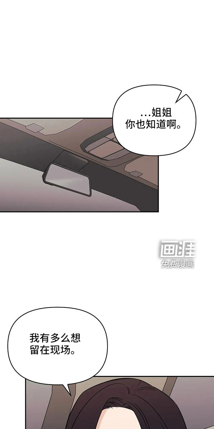 第86话15