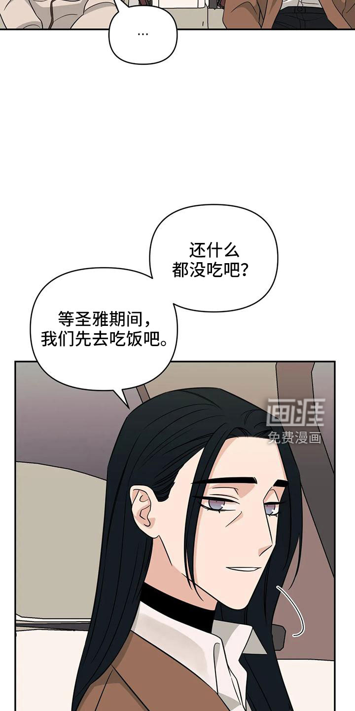 第86话17