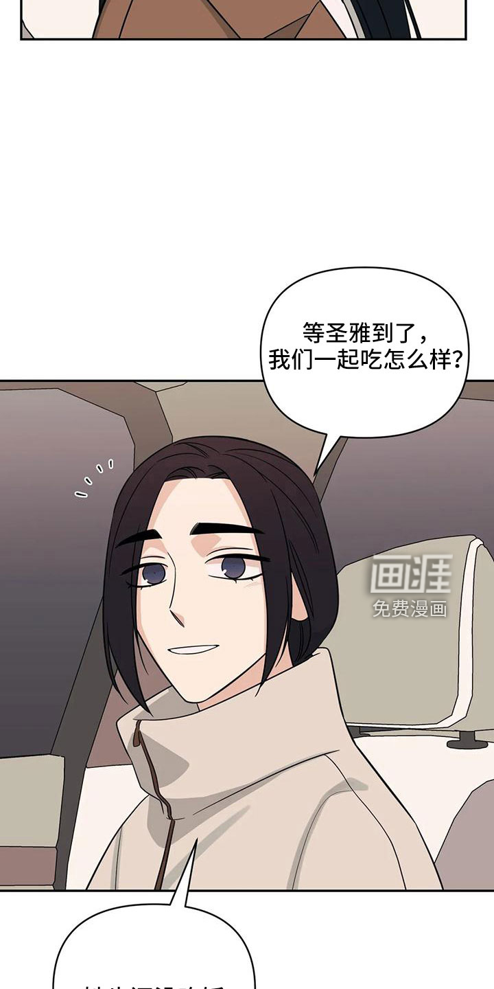 第86话18