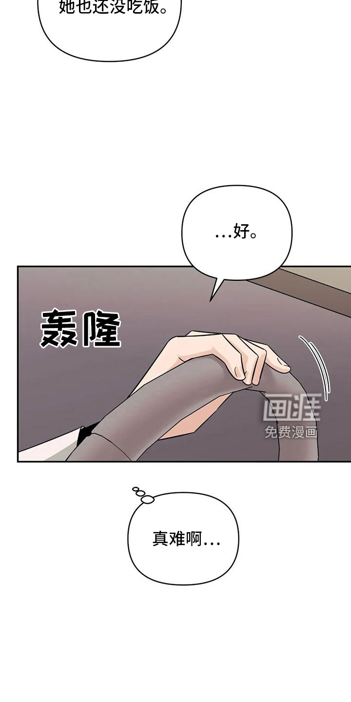 第86话19