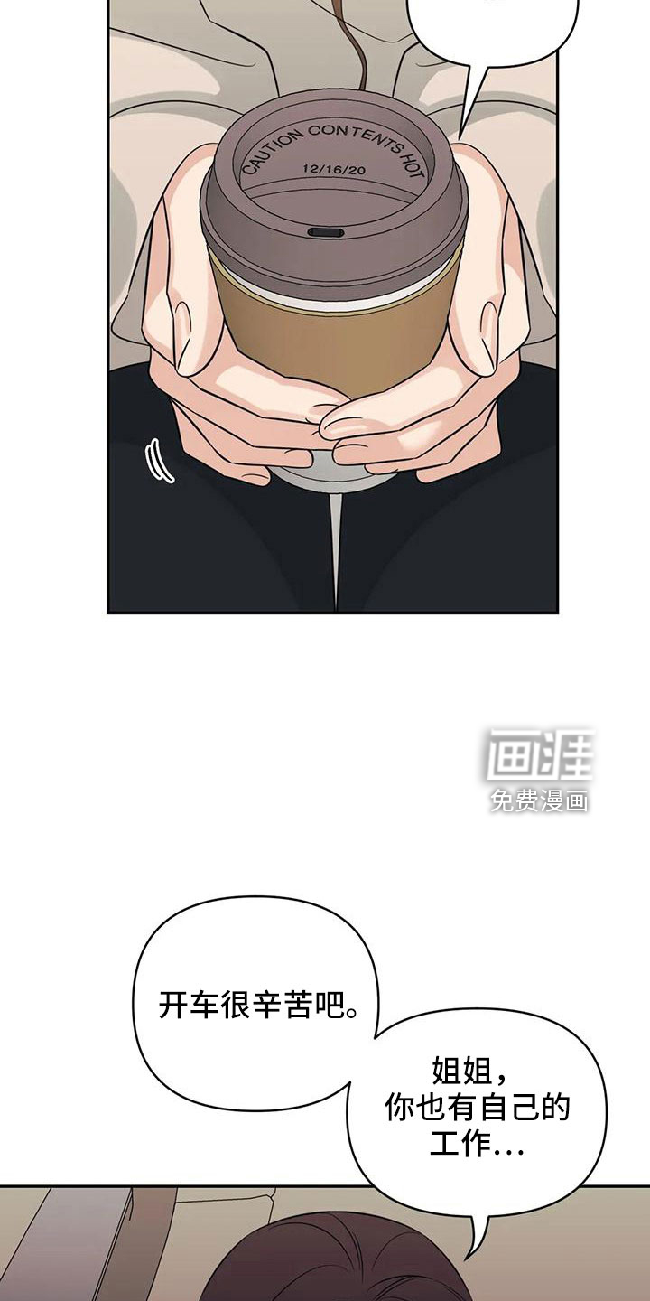 第86话2