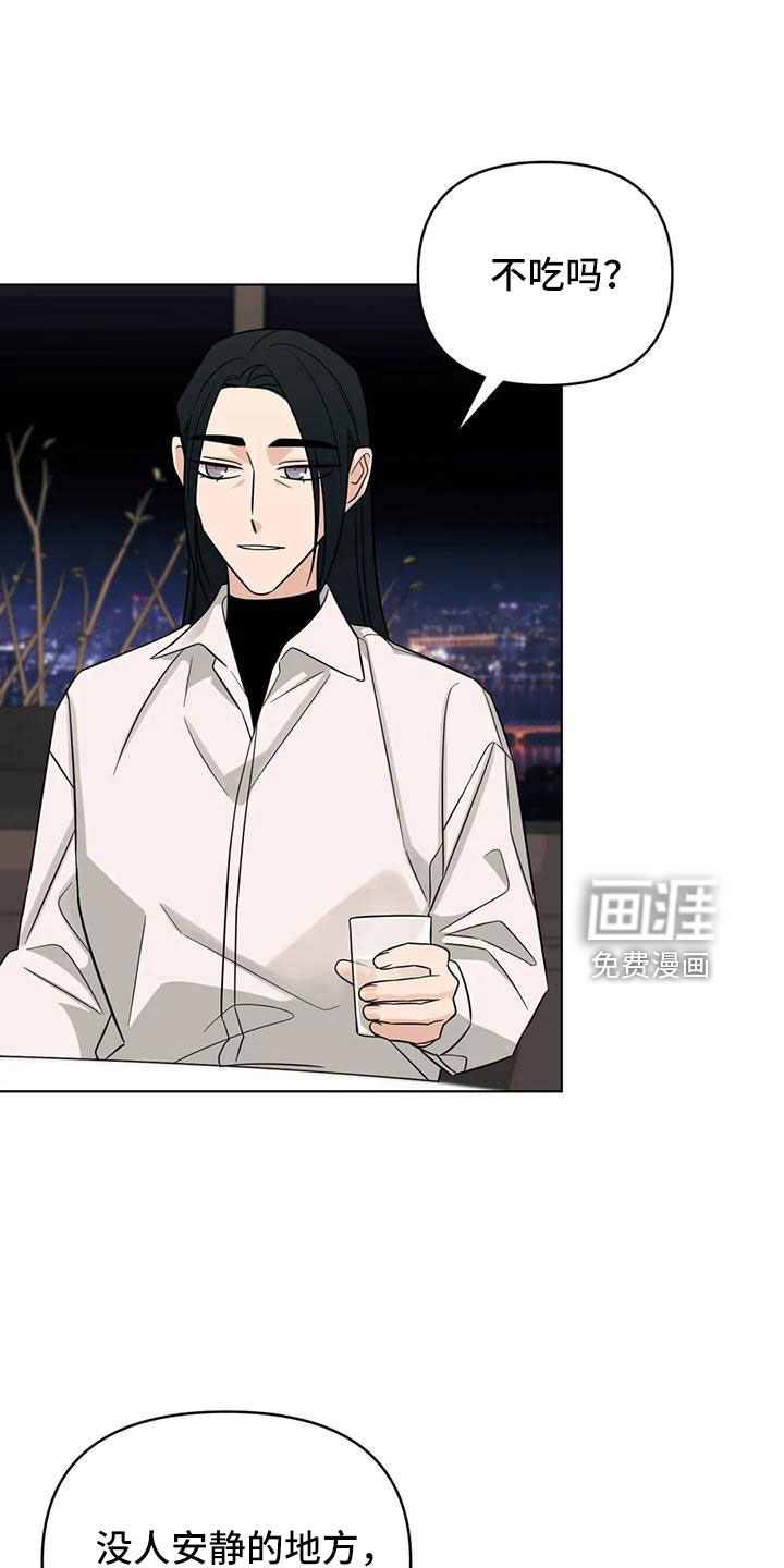 第86话21