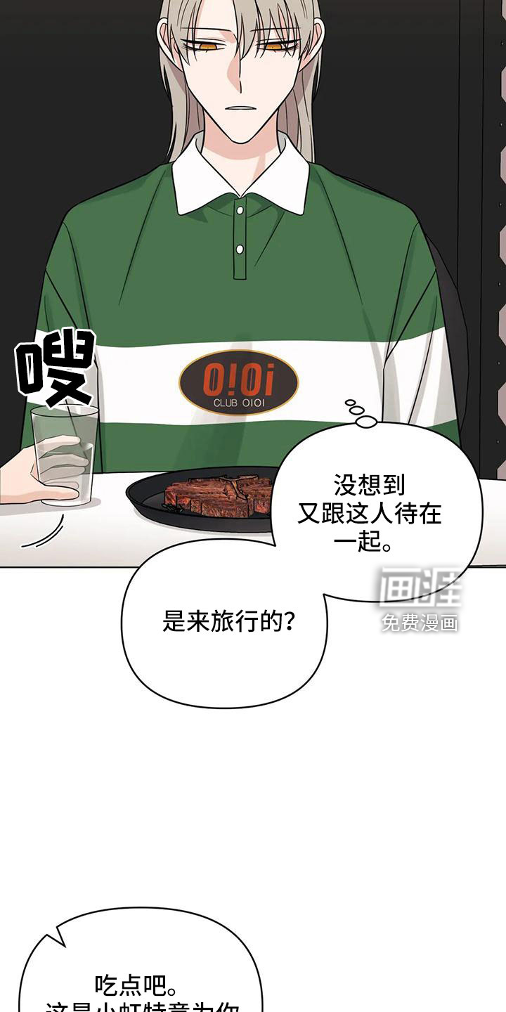 第86话23