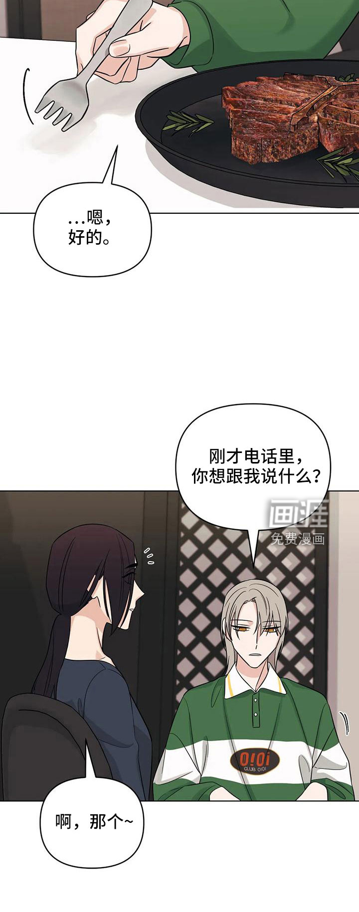 第86话25