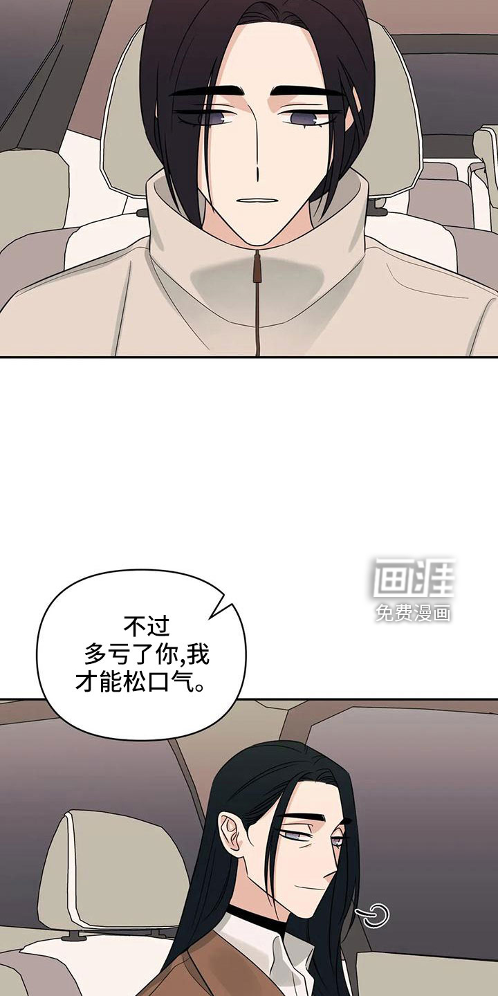 第86话3