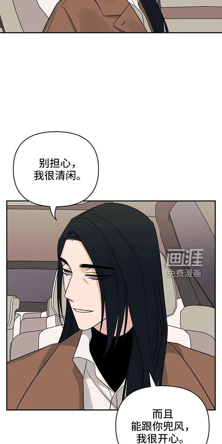 第86话4