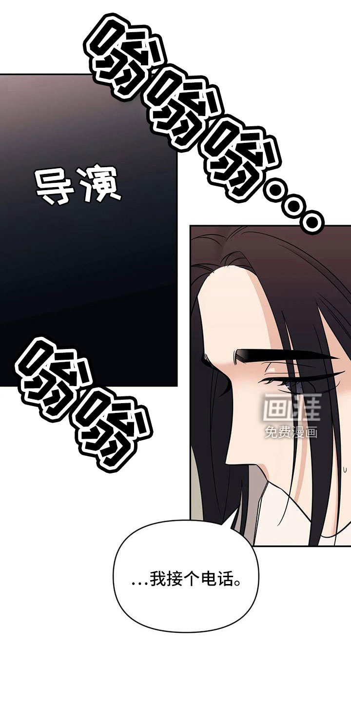 第86话6