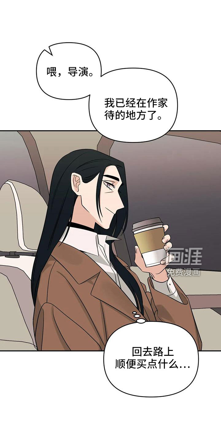 第86话7