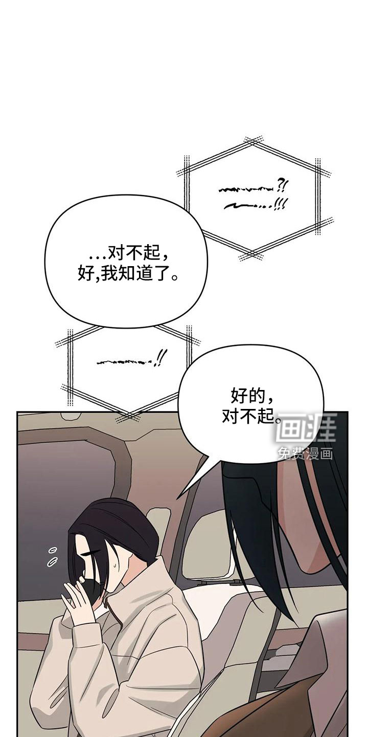 第86话9