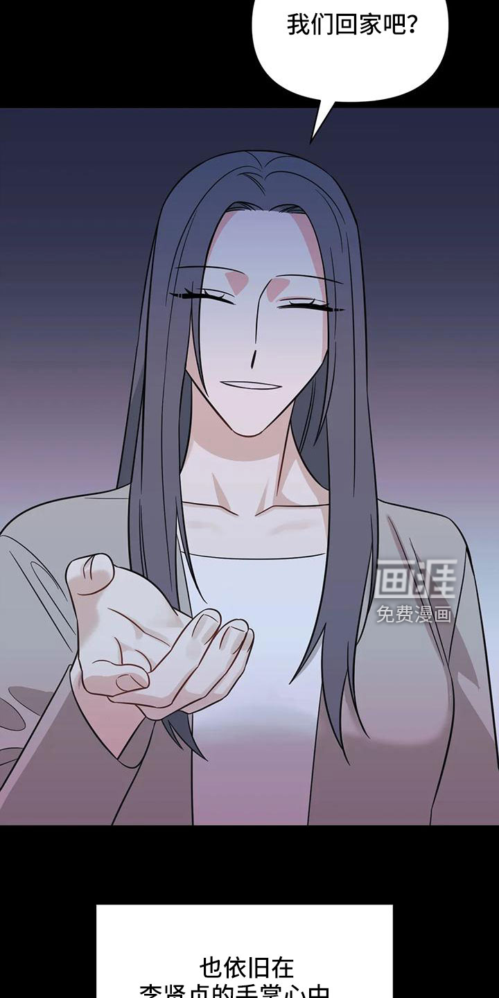 第85话1