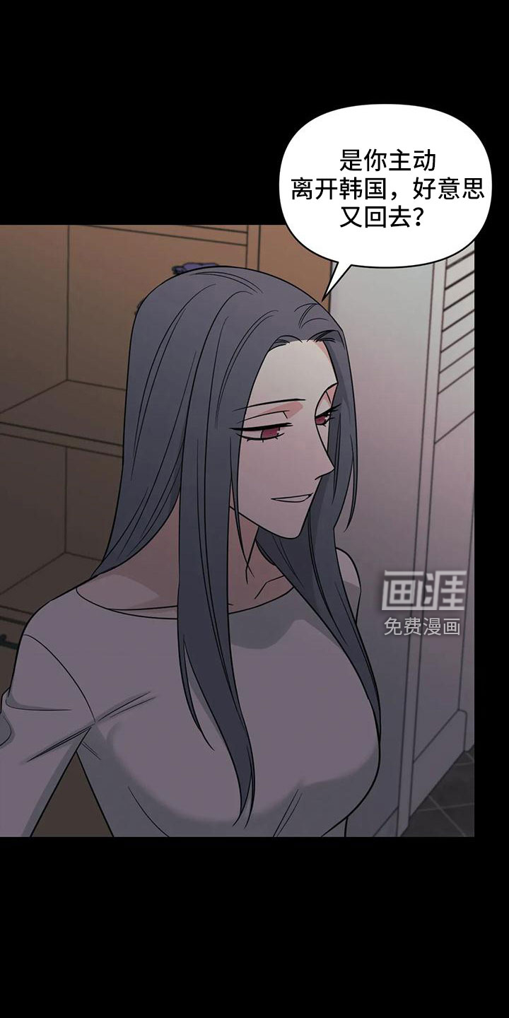第85话10