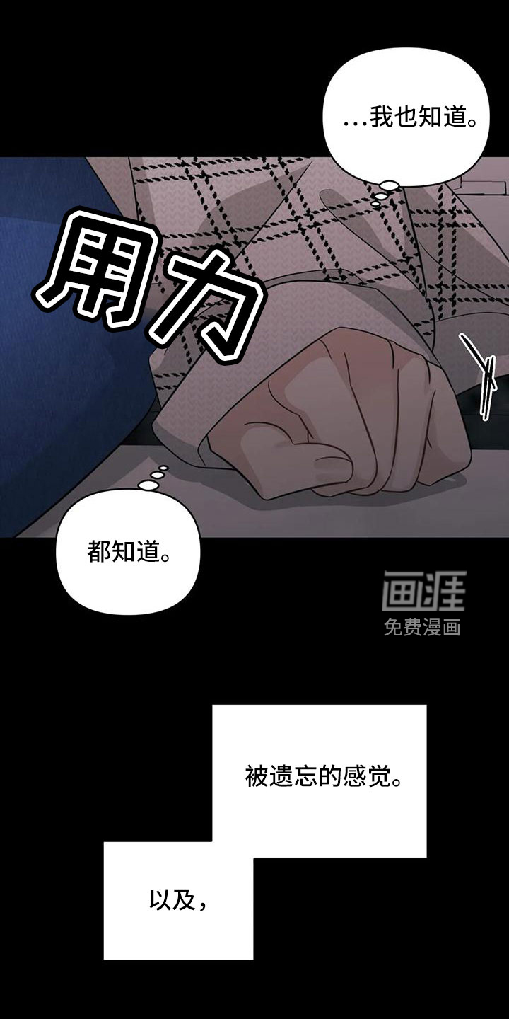 第85话11