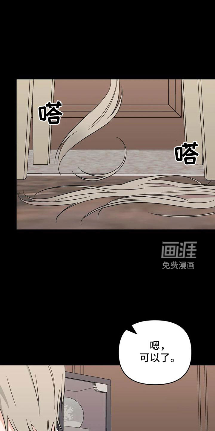 第85话12