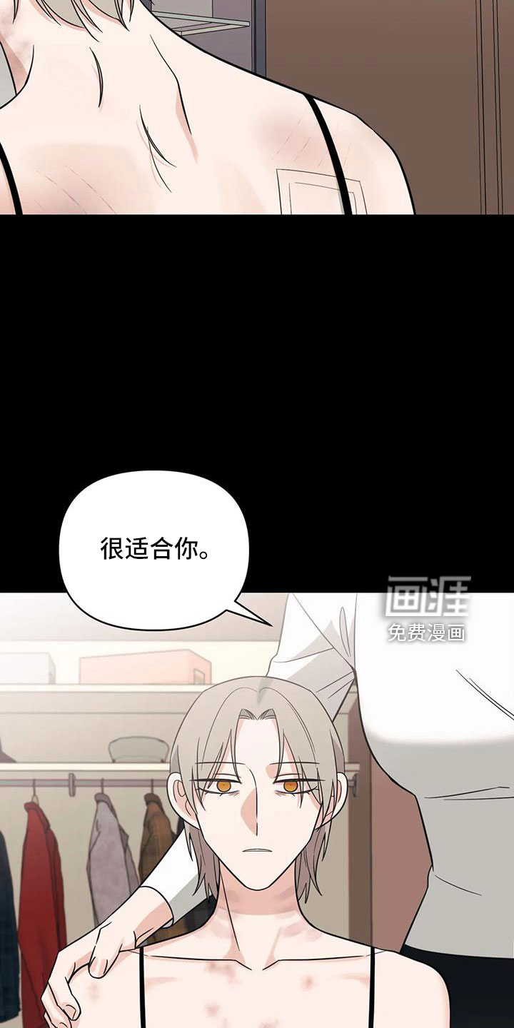第85话13