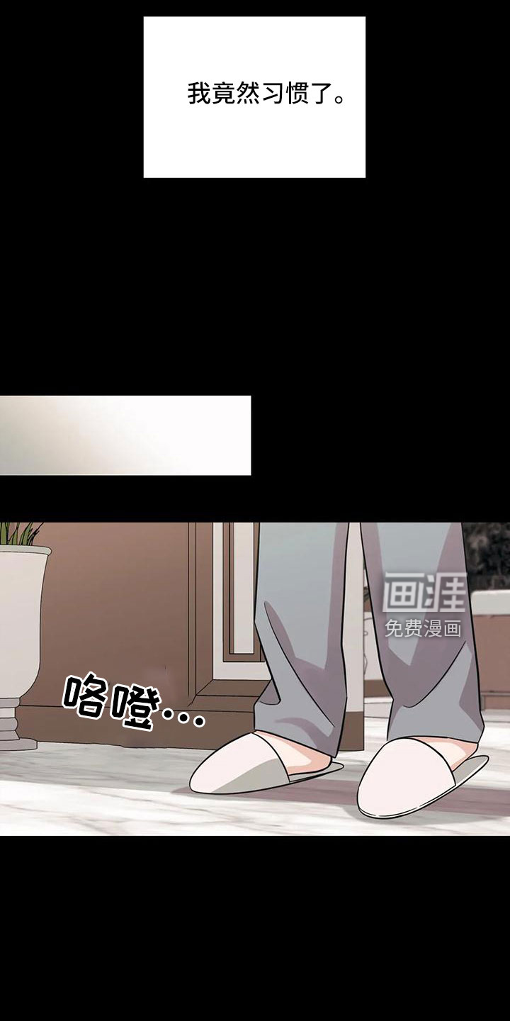 第85话15