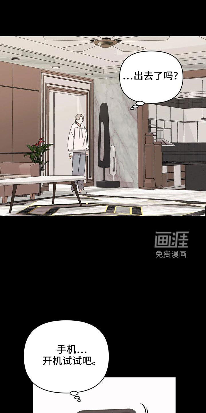 第85话16
