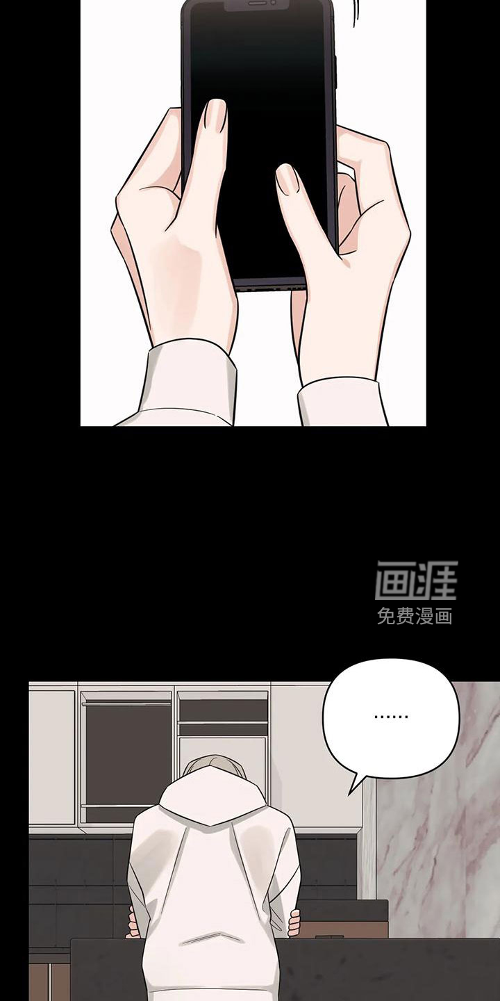 第85话17