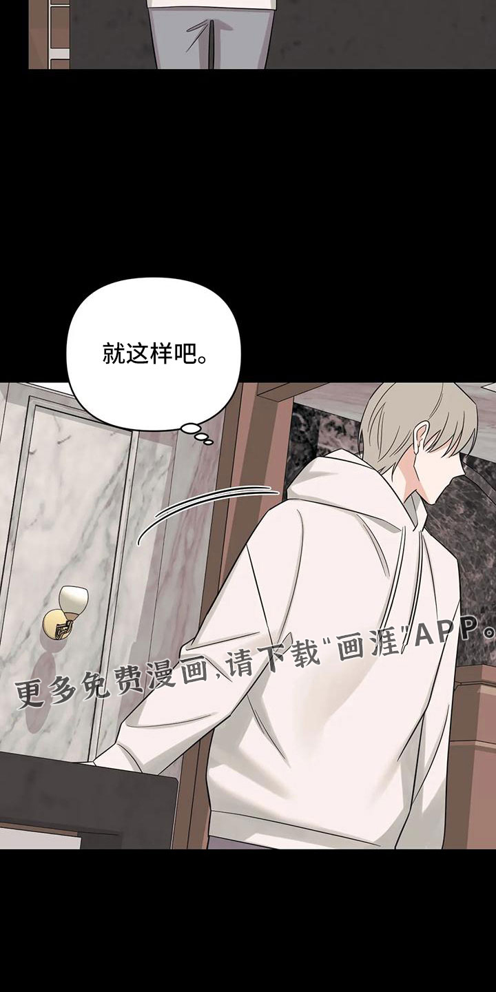 第85话18
