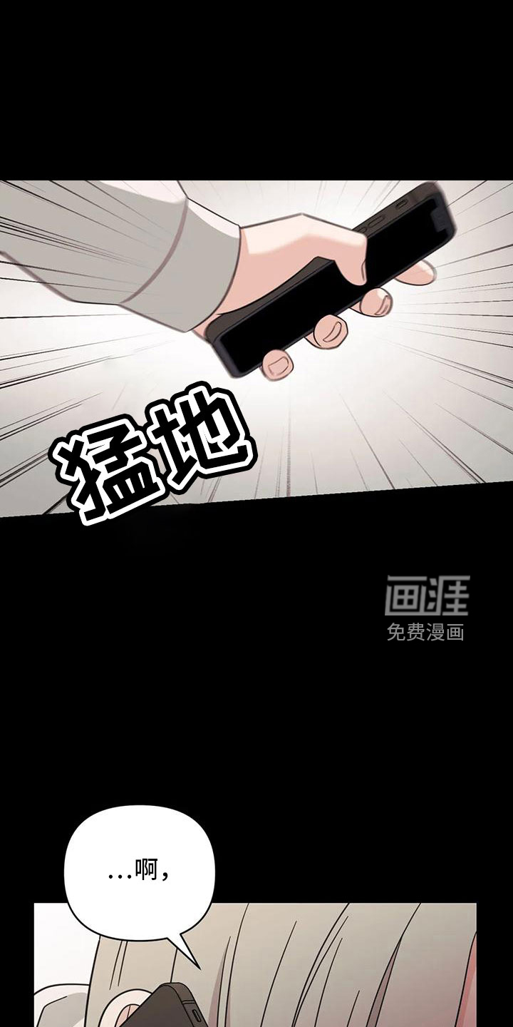 第85话20