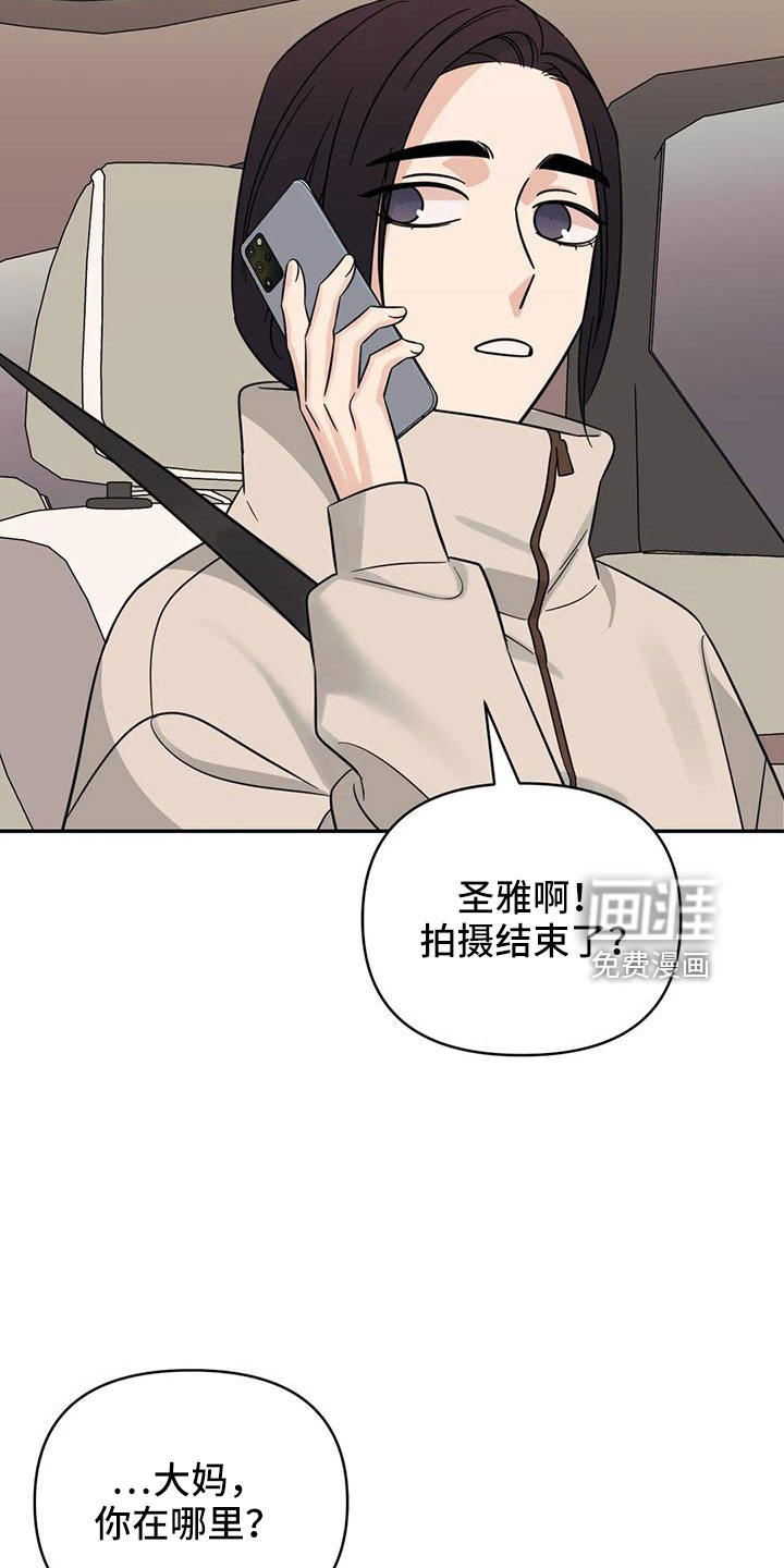 第85话22
