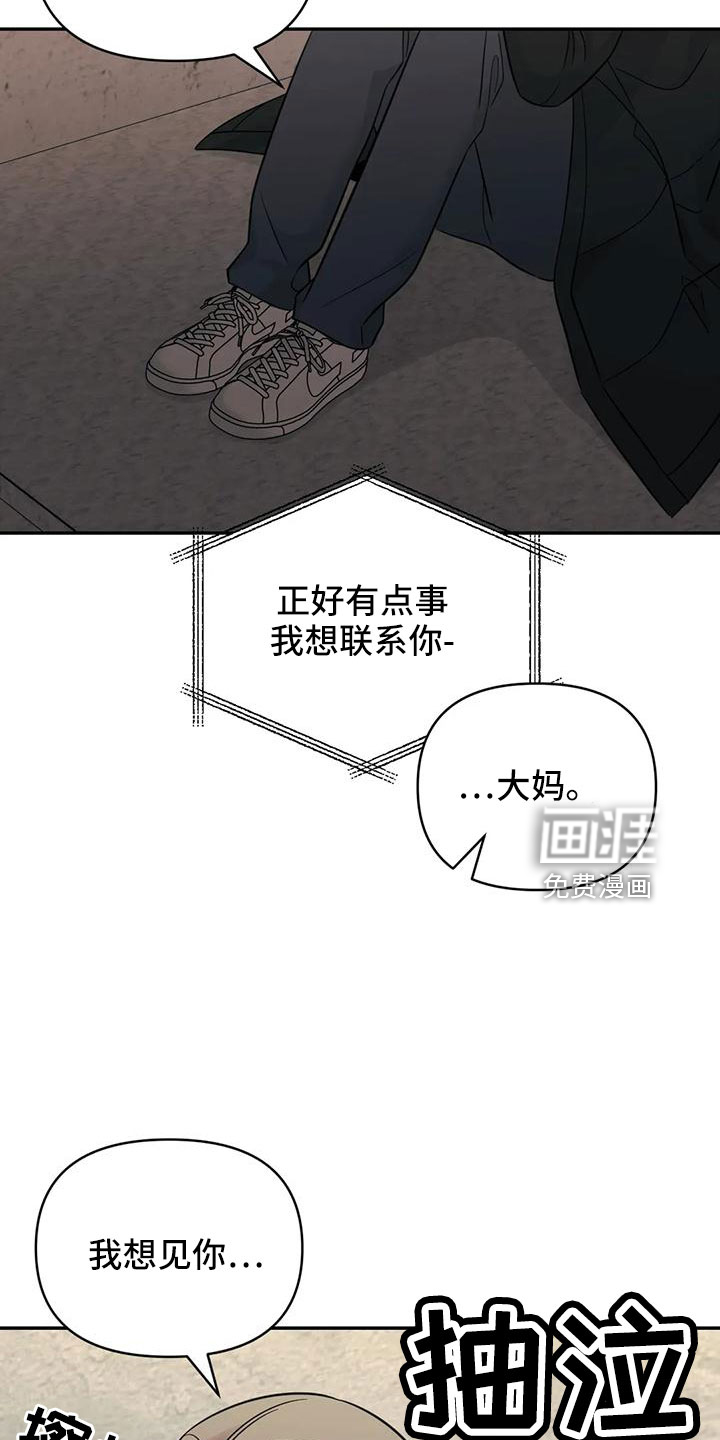 第85话23