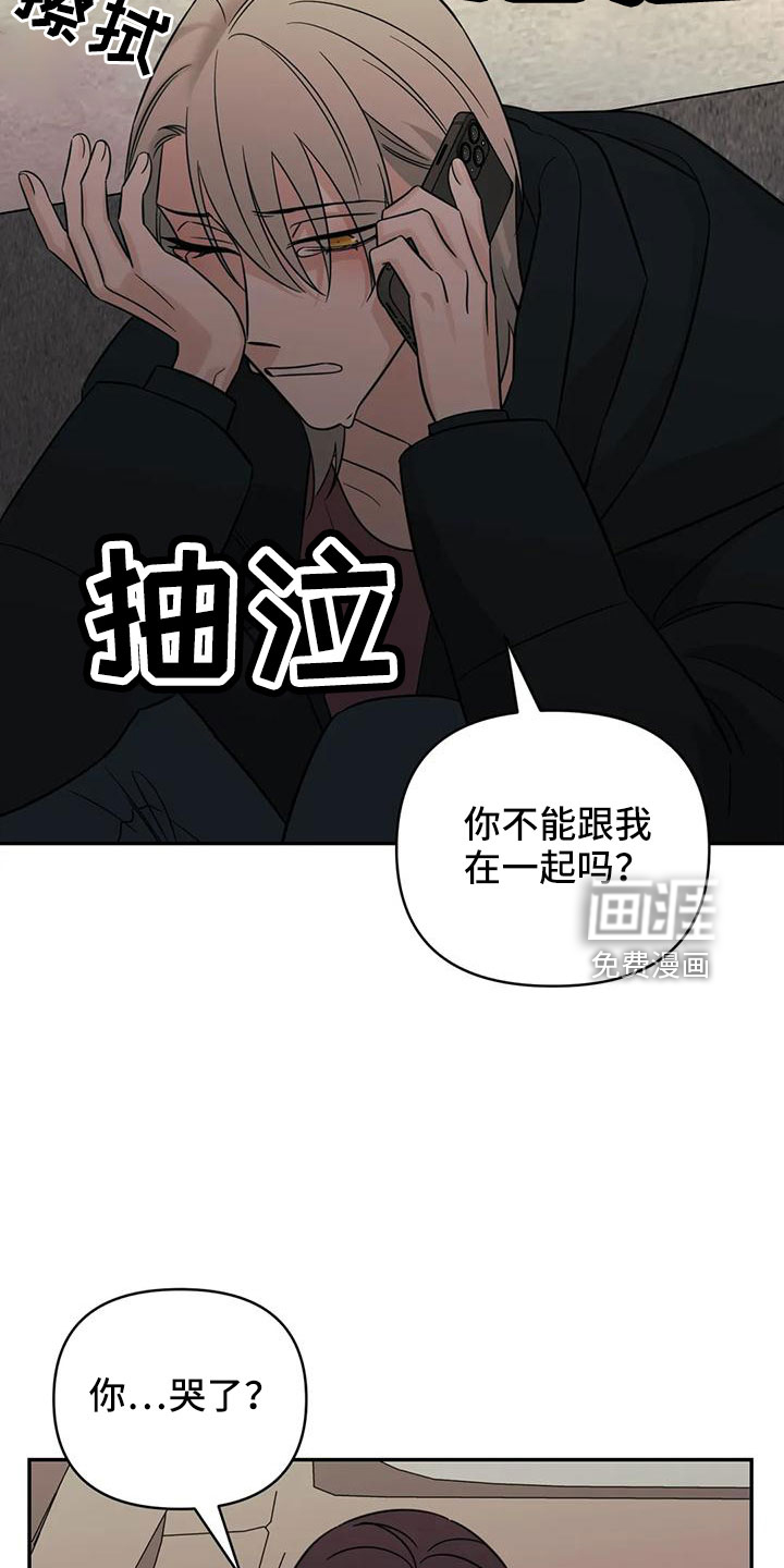 第85话24