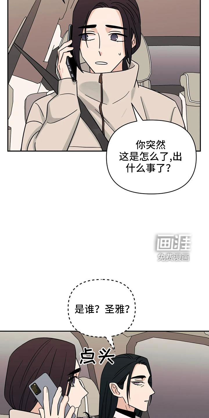 第85话25