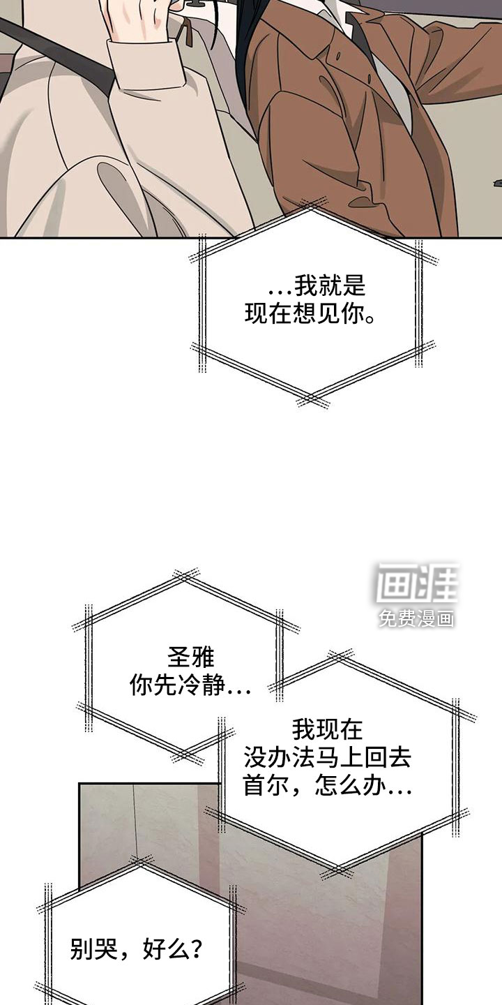 第85话26