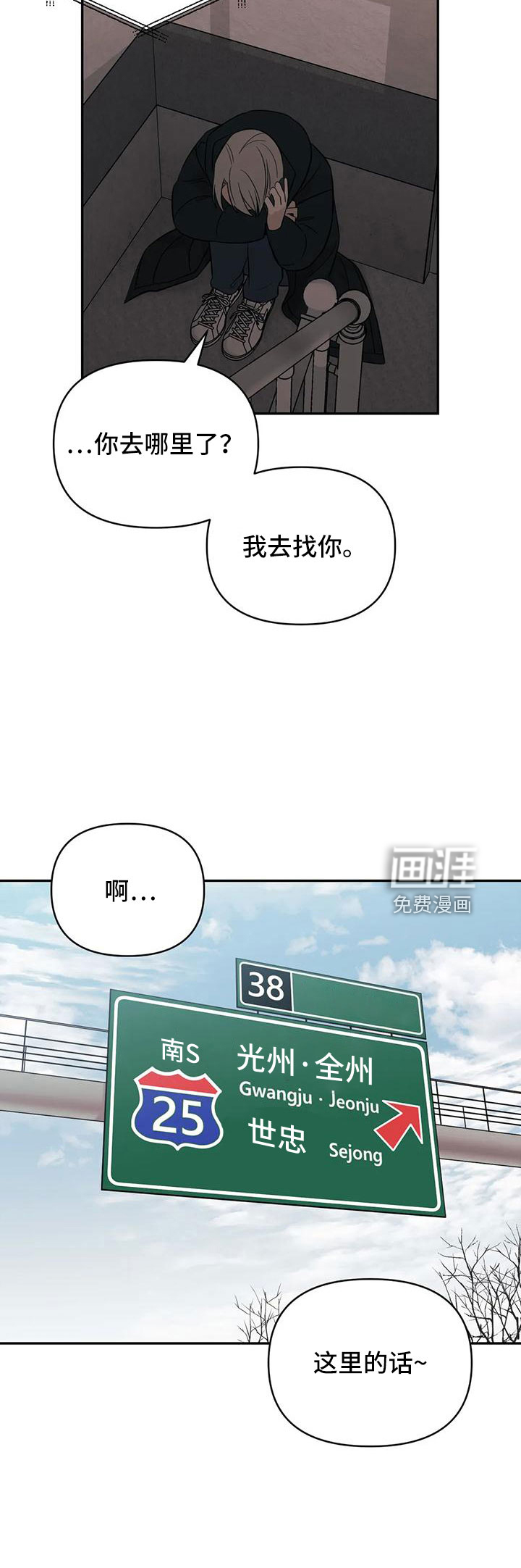 第85话27