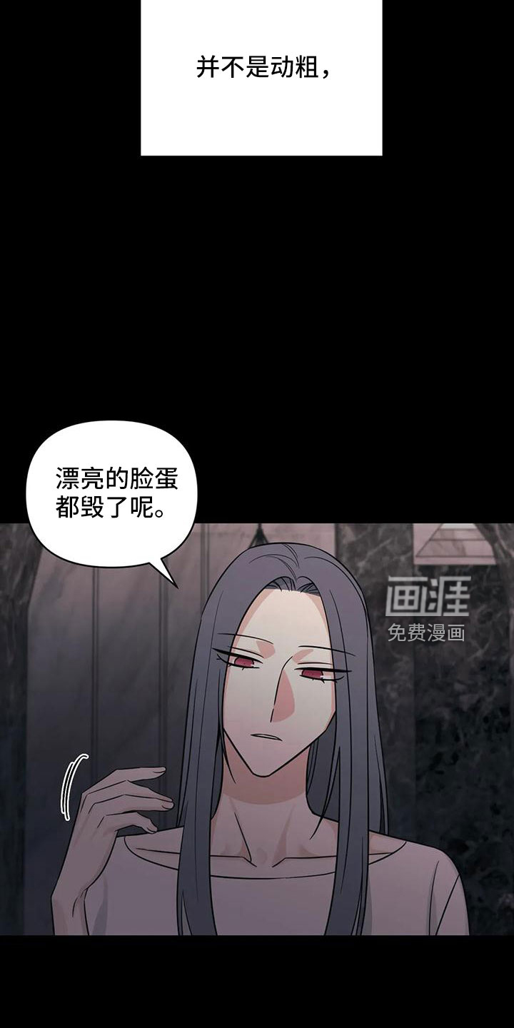 第85话4