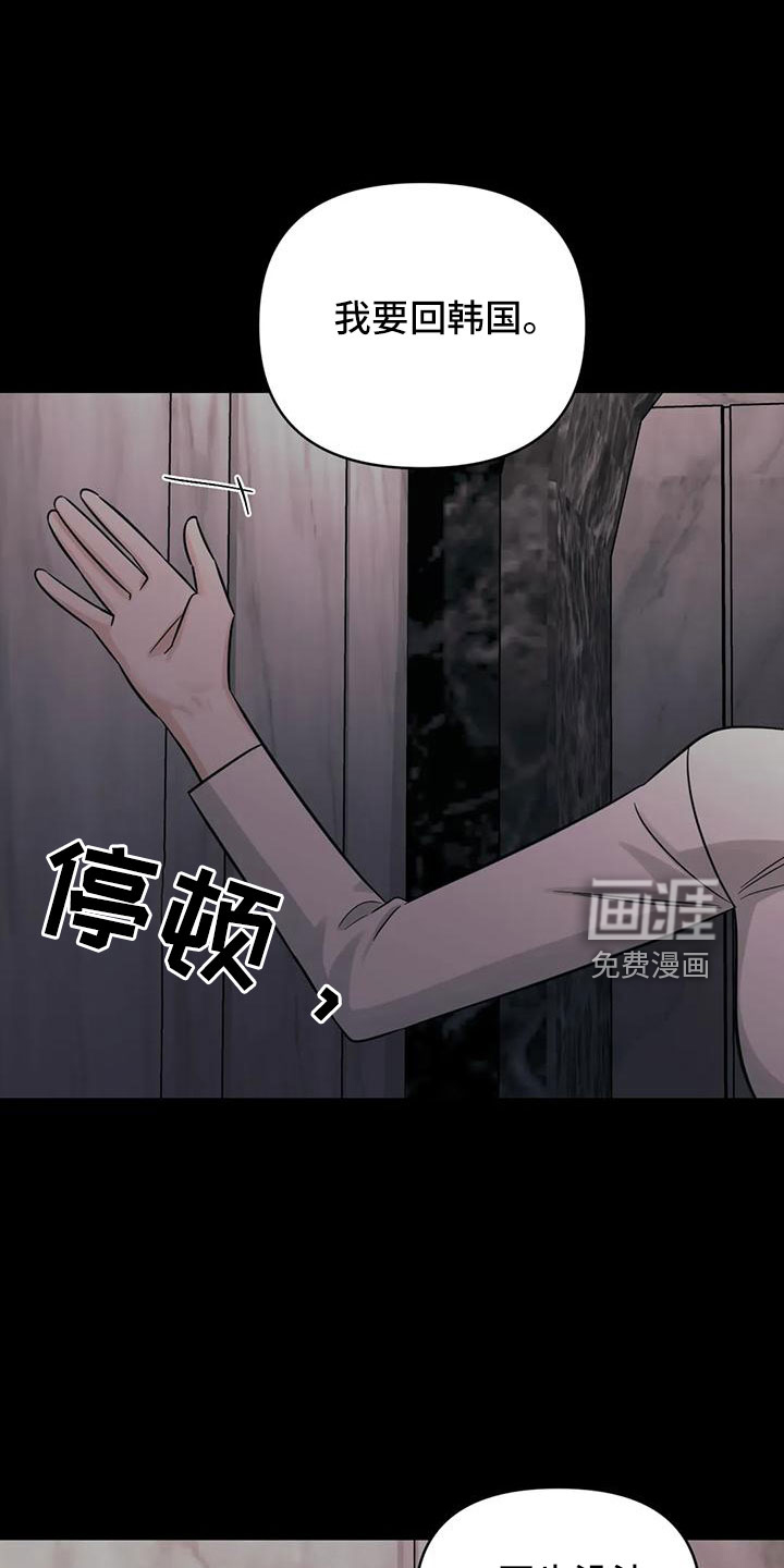 第85话6