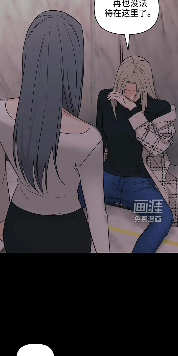 第85话7
