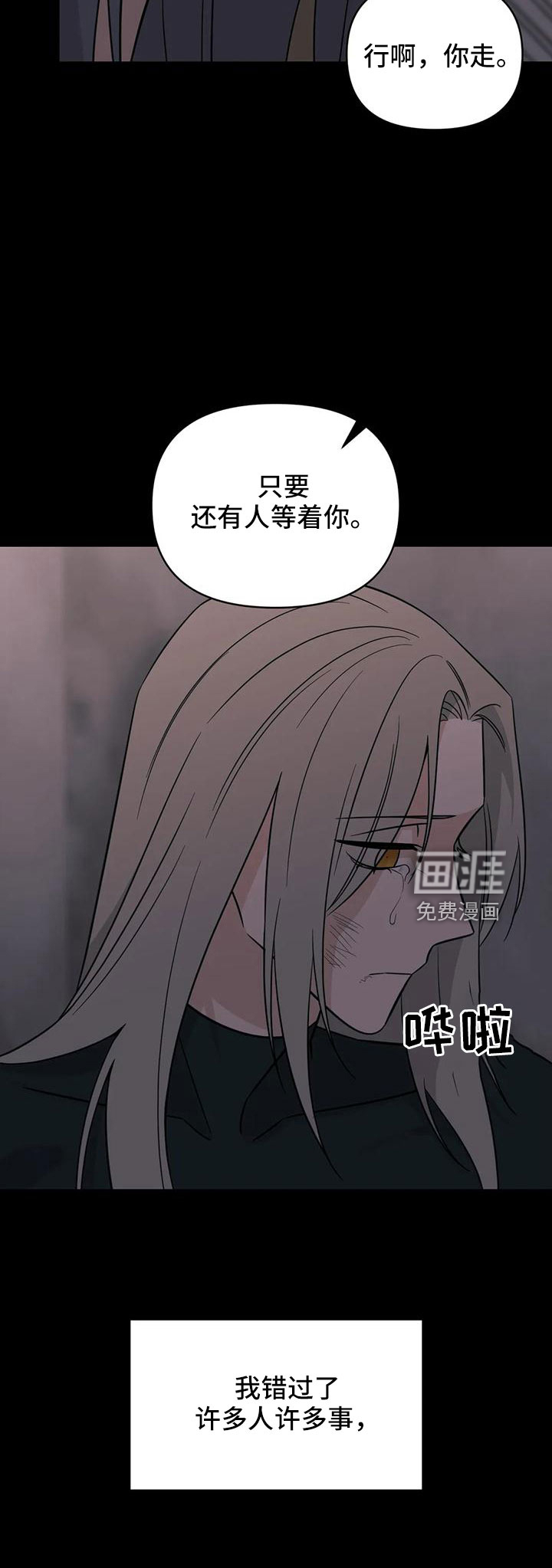 第85话9