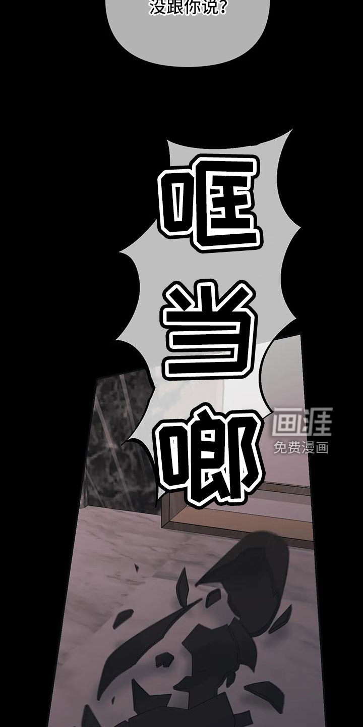 第84话1