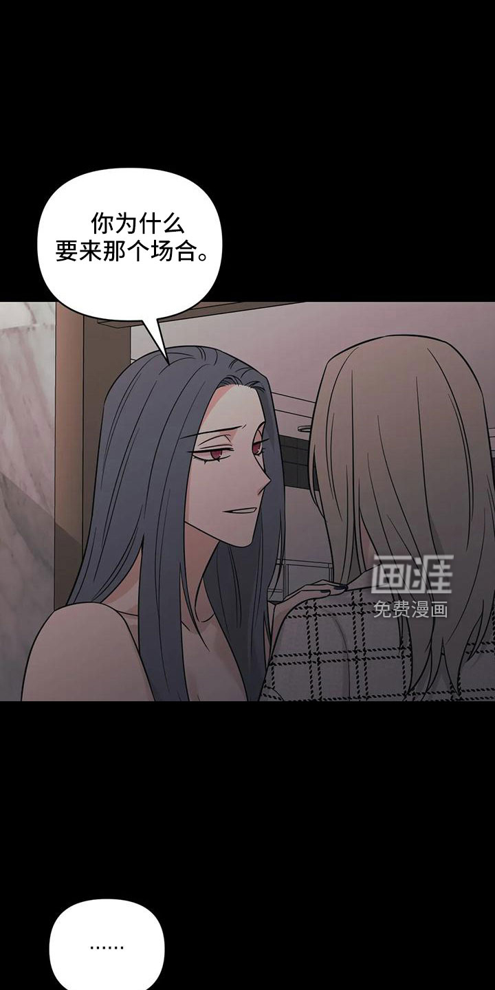第84话10