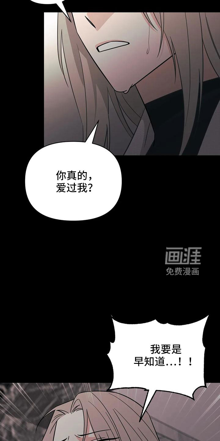 第84话11