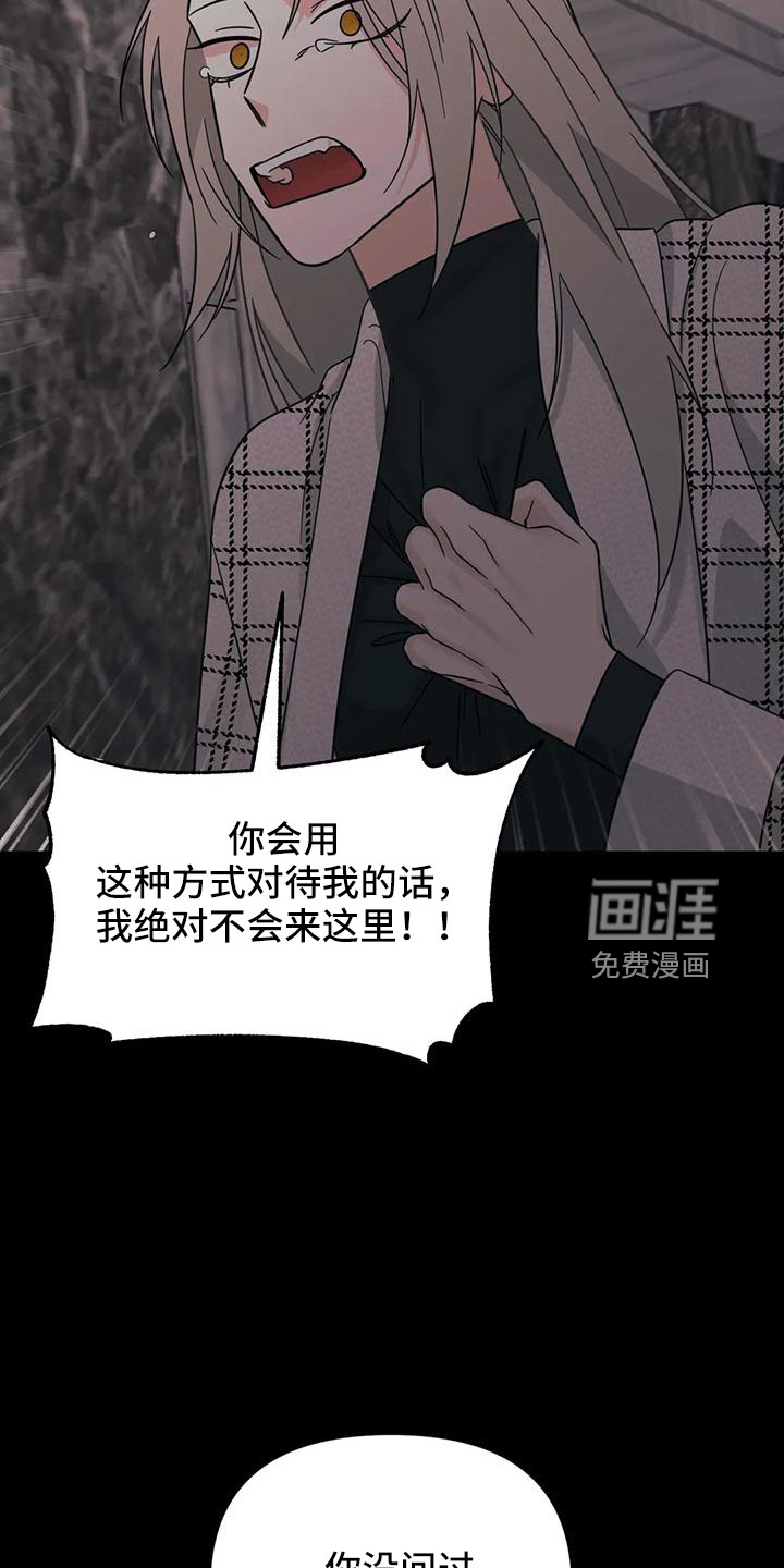 第84话12