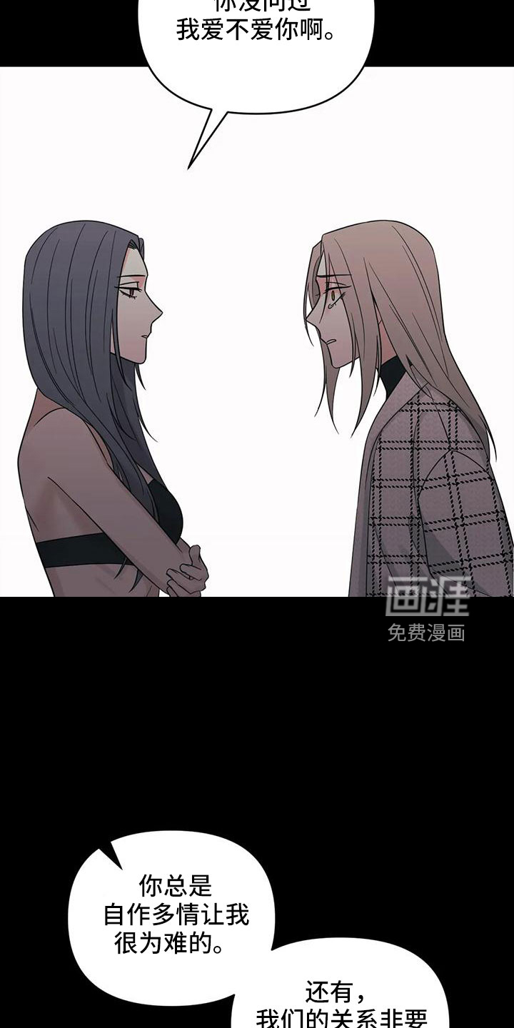 第84话13