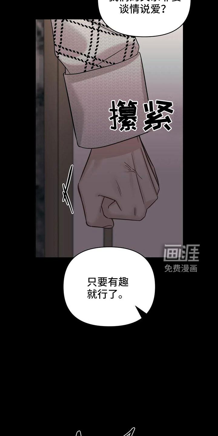 第84话14