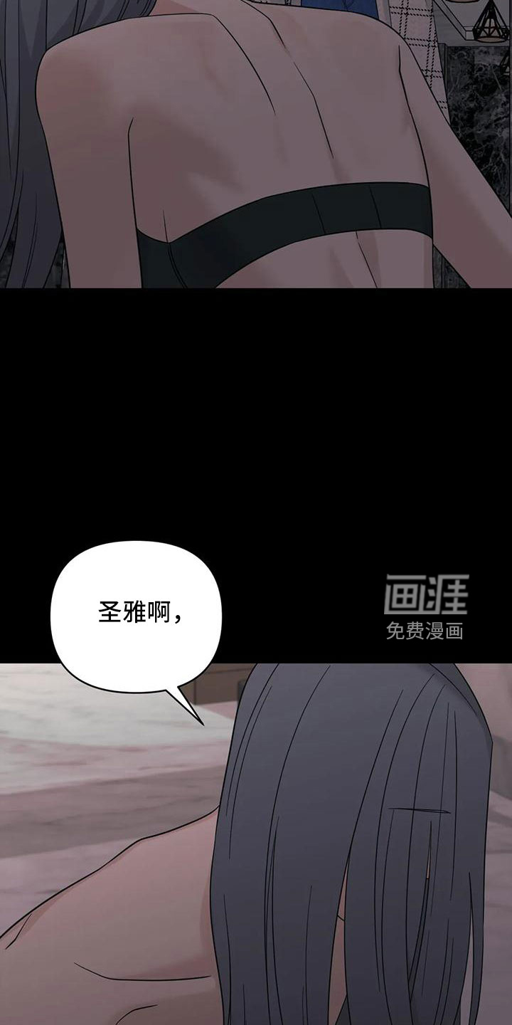 第84话16