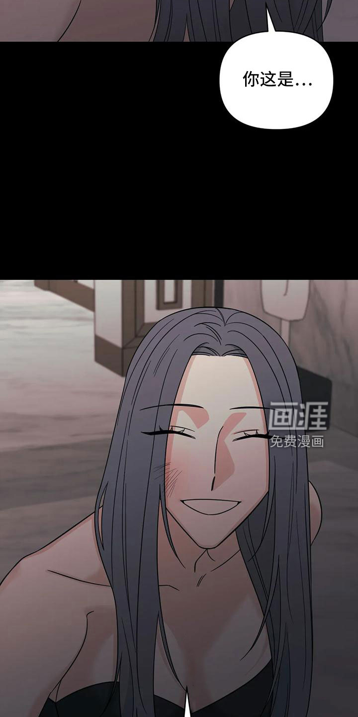 第84话17