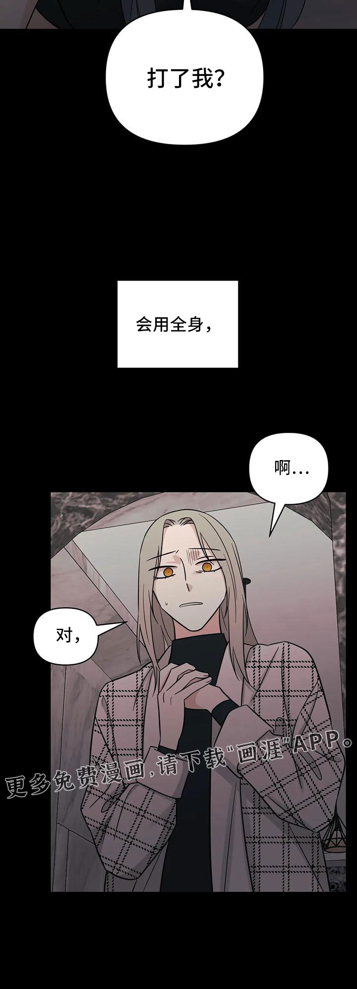 第84话18