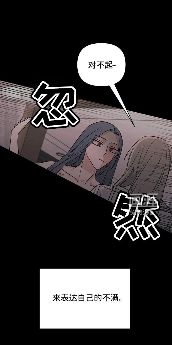 第84话19